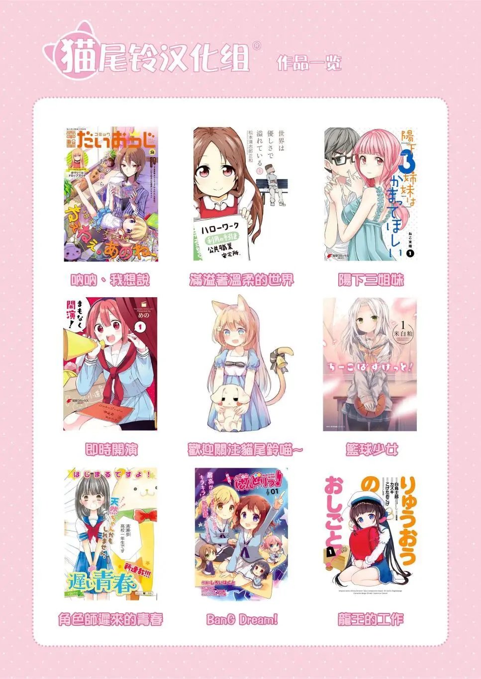 第04回