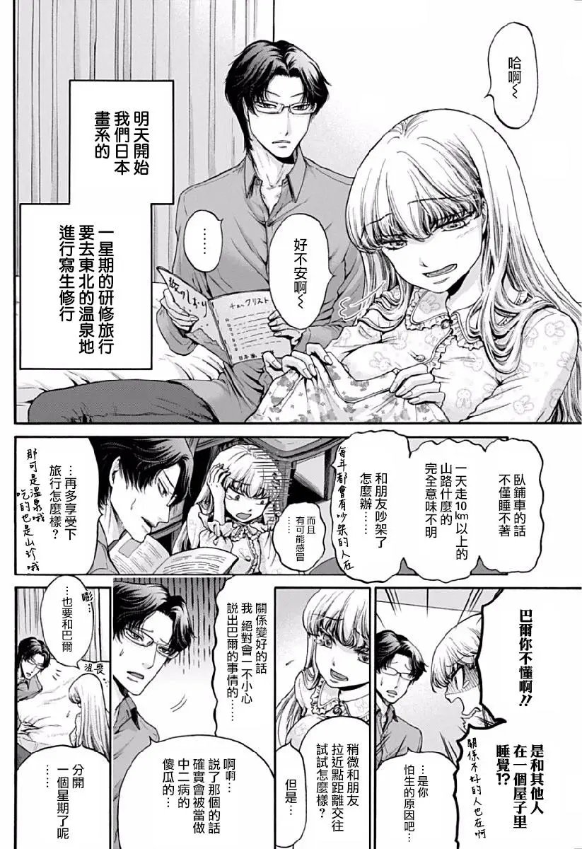 第05回