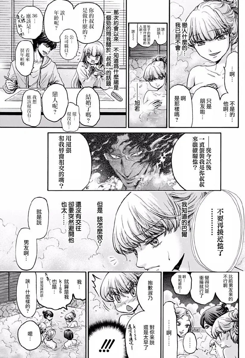第05回