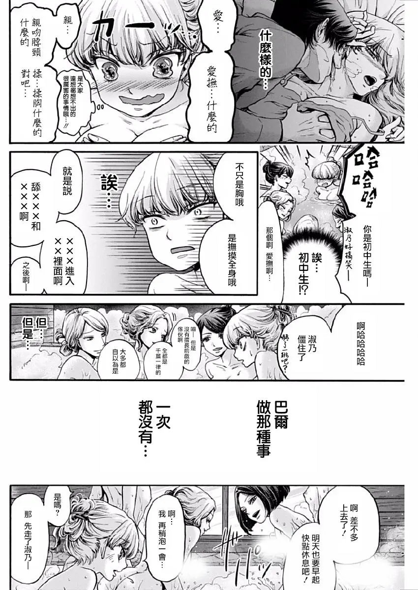 第05回