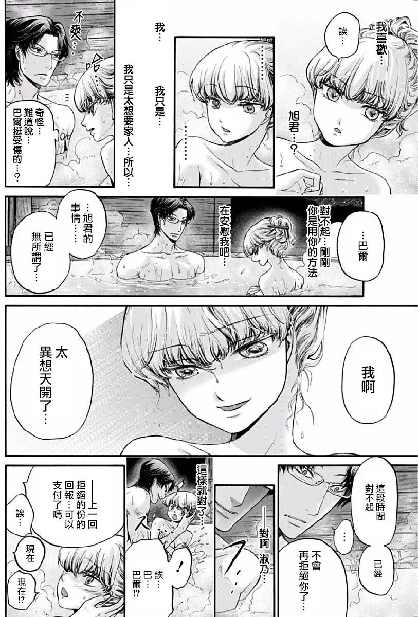 第05回