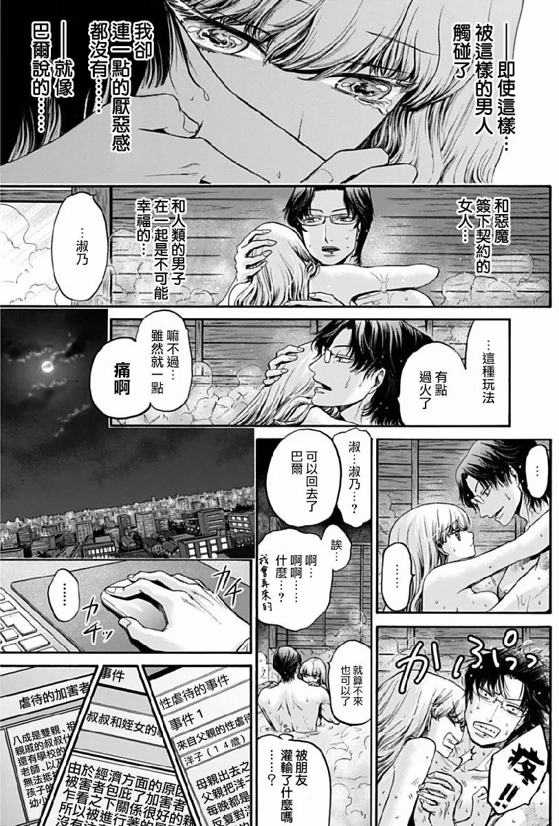 第05回