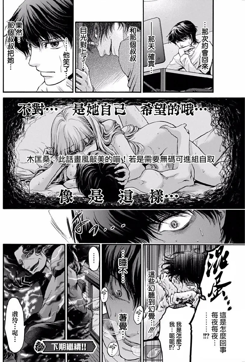 第05回
