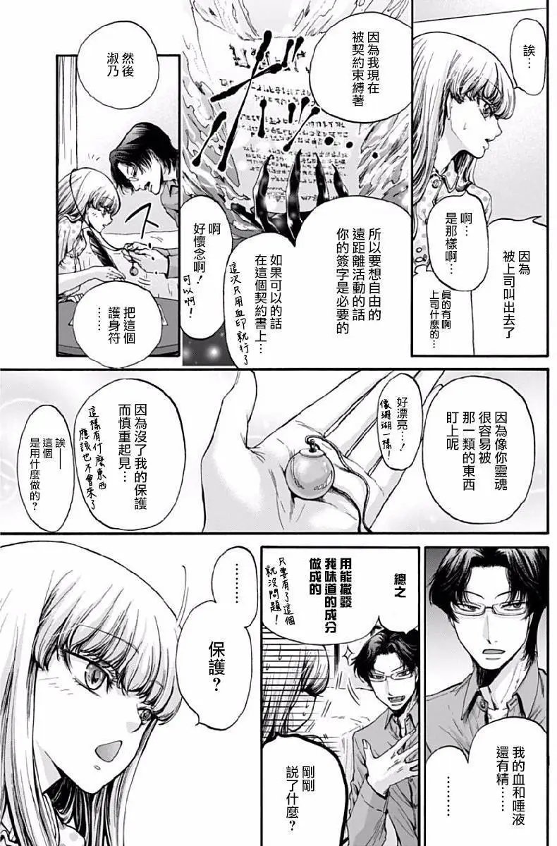 第06回