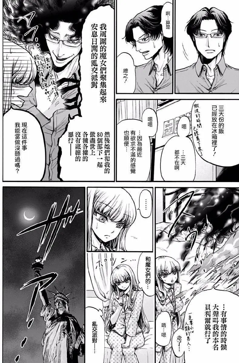 第06回
