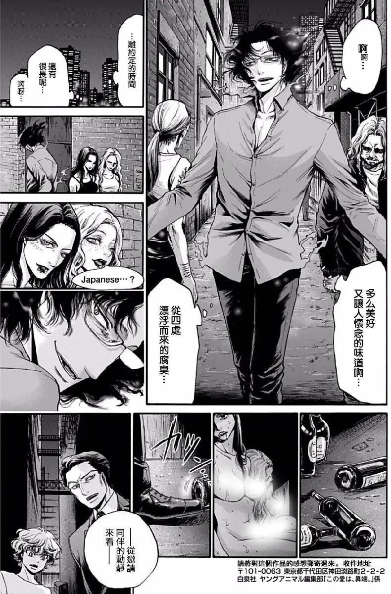 第06回