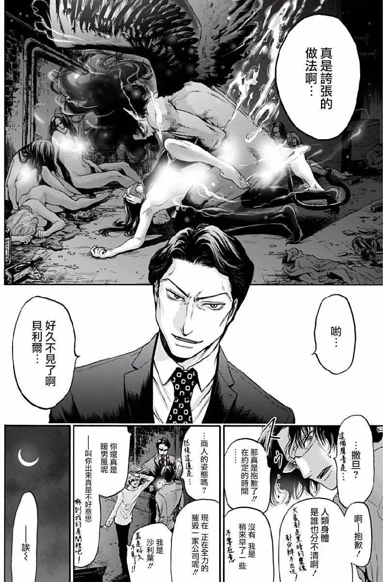 第06回