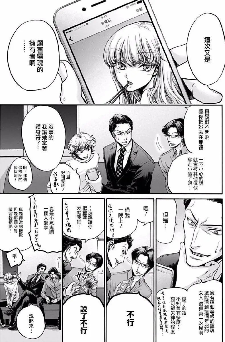 第06回