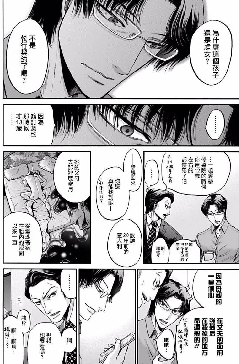 第06回