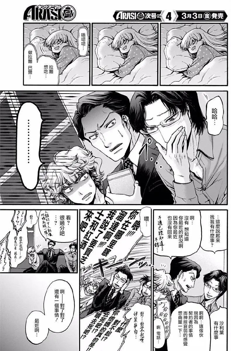 第06回