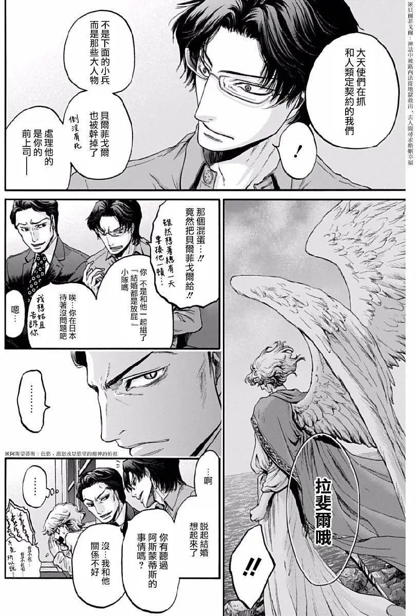 第06回