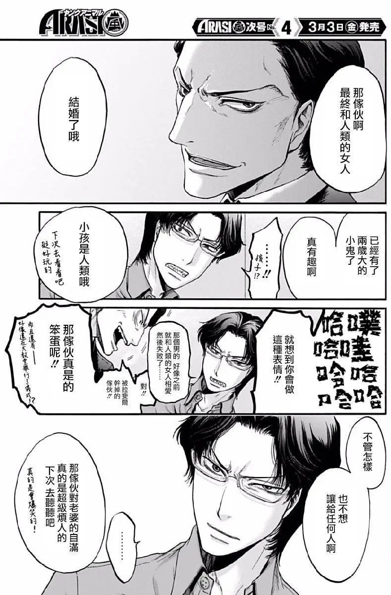第06回