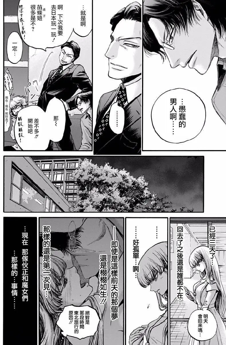 第06回