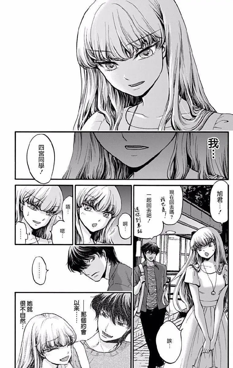 第06回
