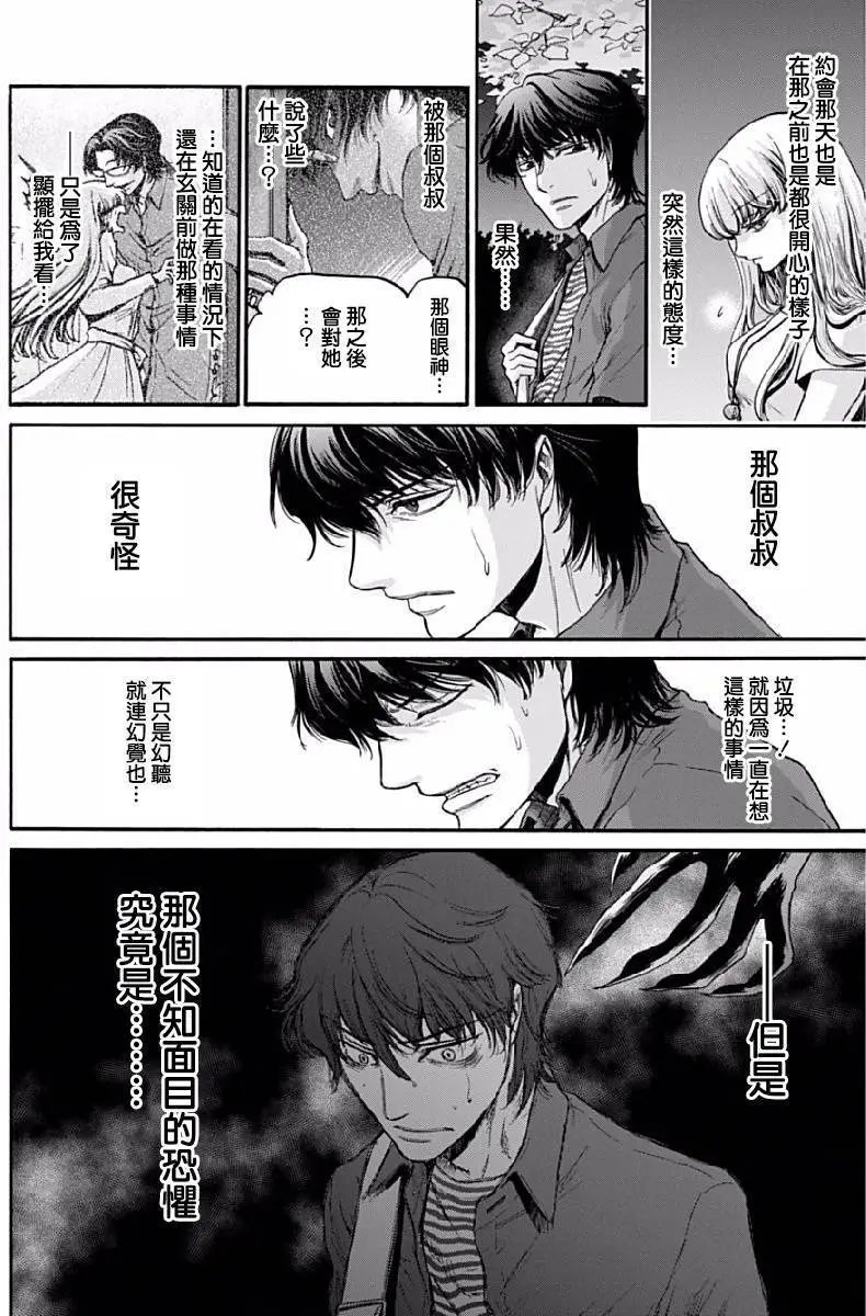 第06回