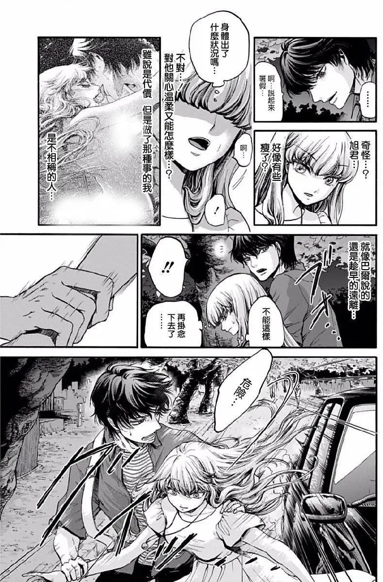 第06回