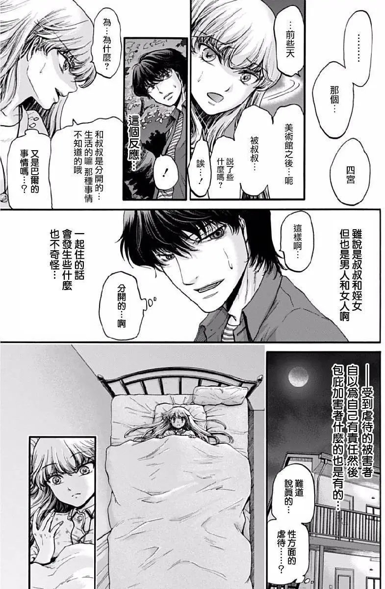 第06回