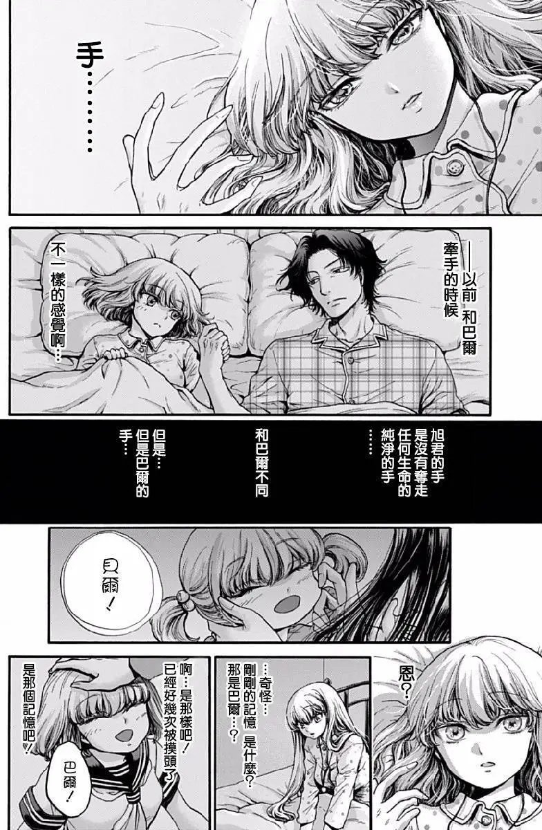 第06回