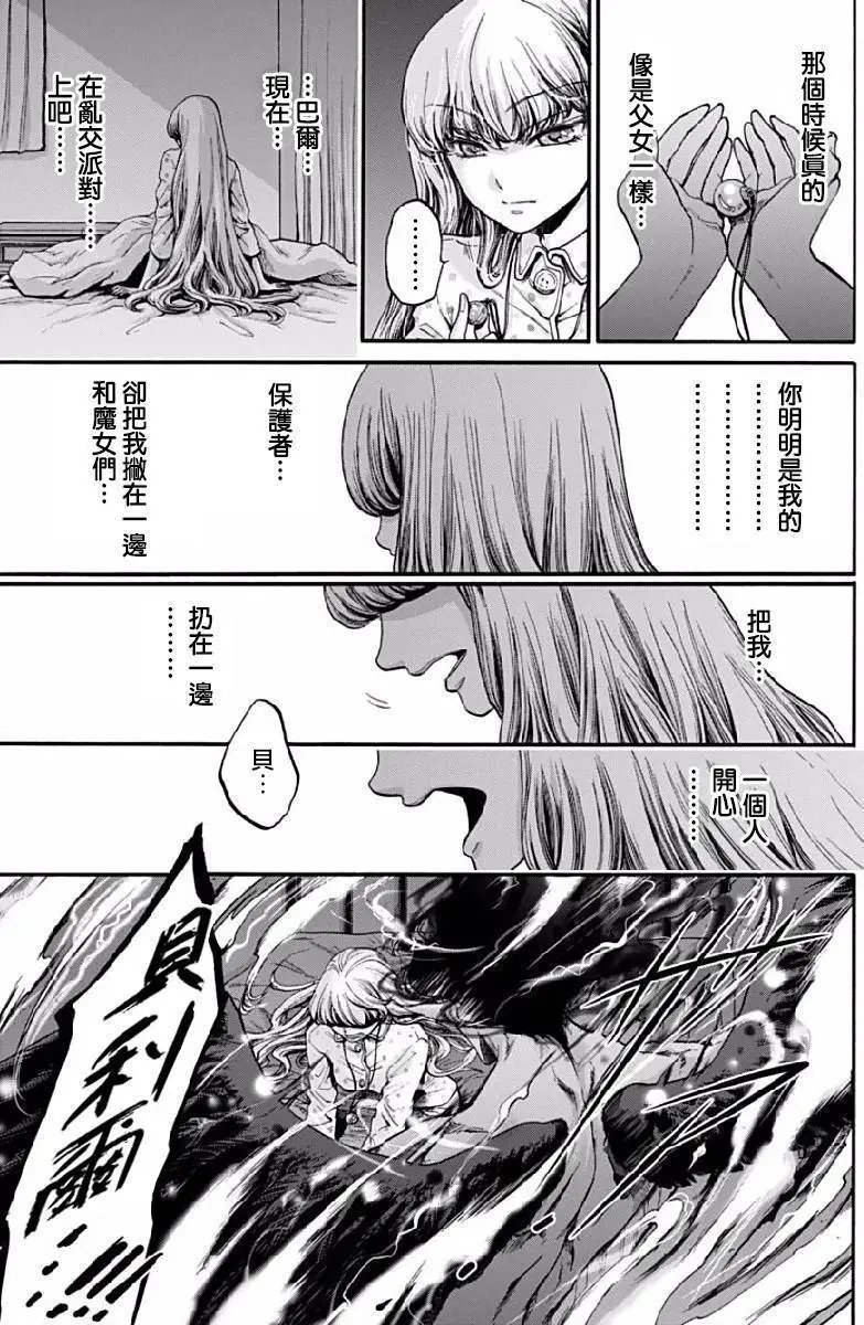 第06回