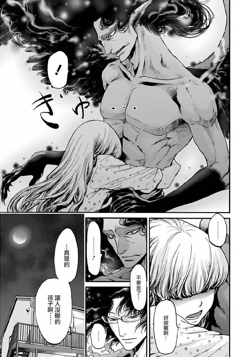 第06回