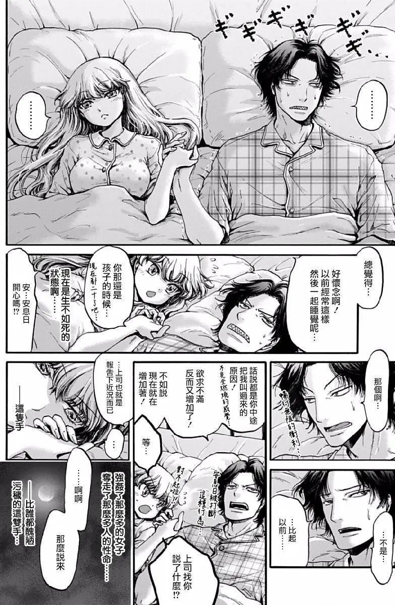 第06回