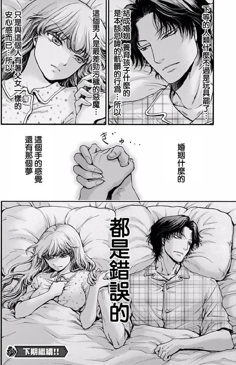 第06回