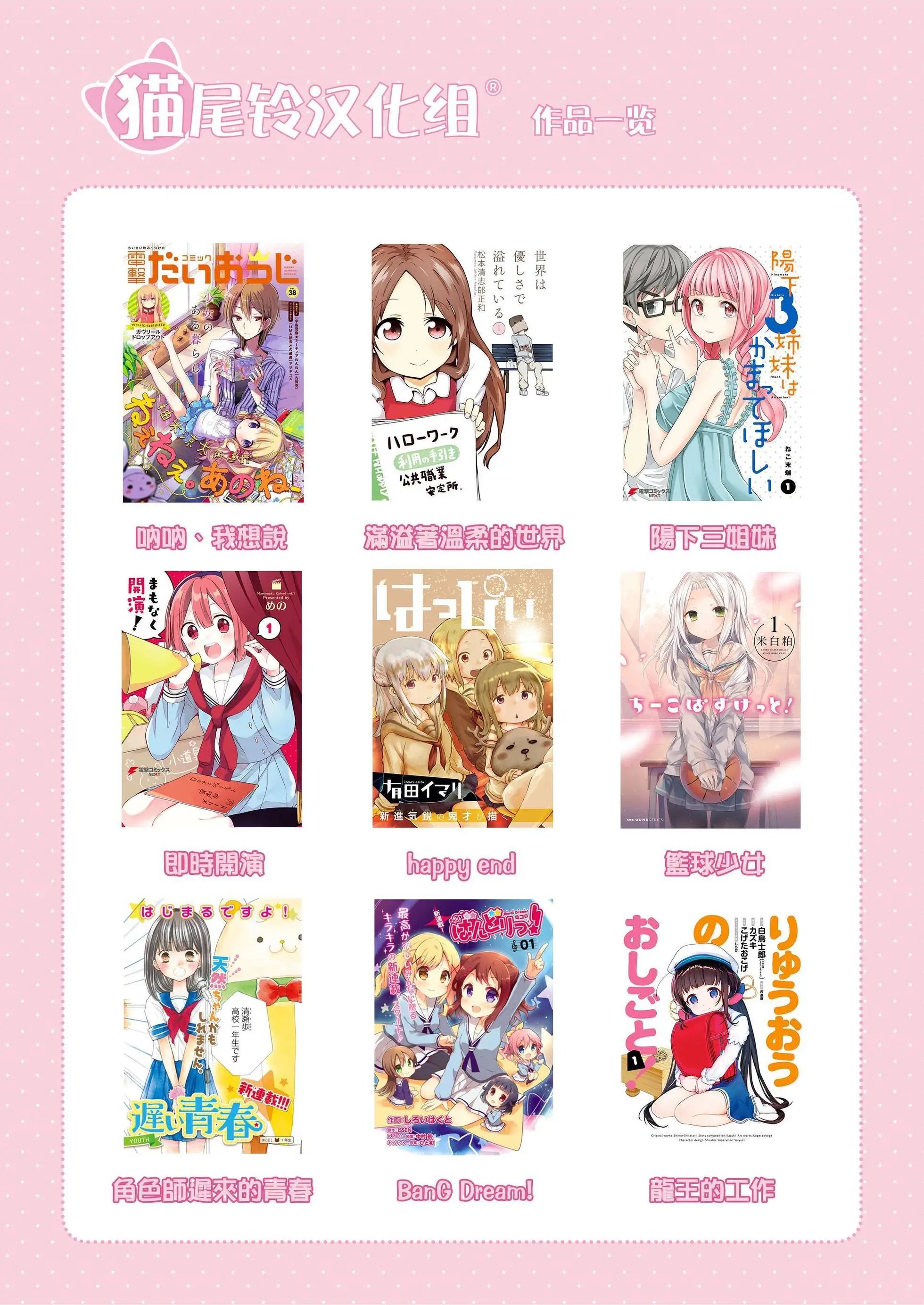 第06回