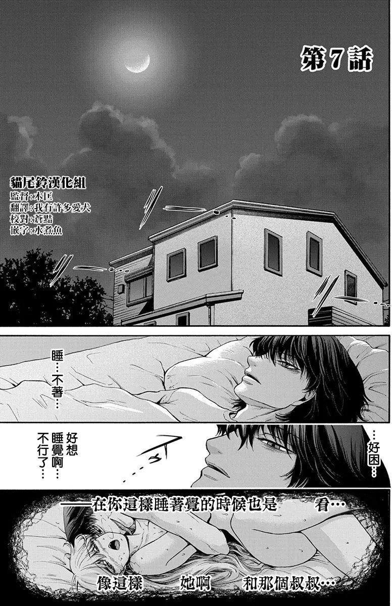第07回
