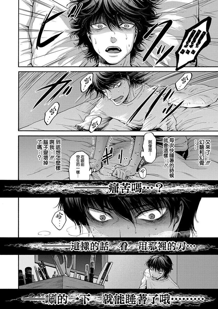 第07回