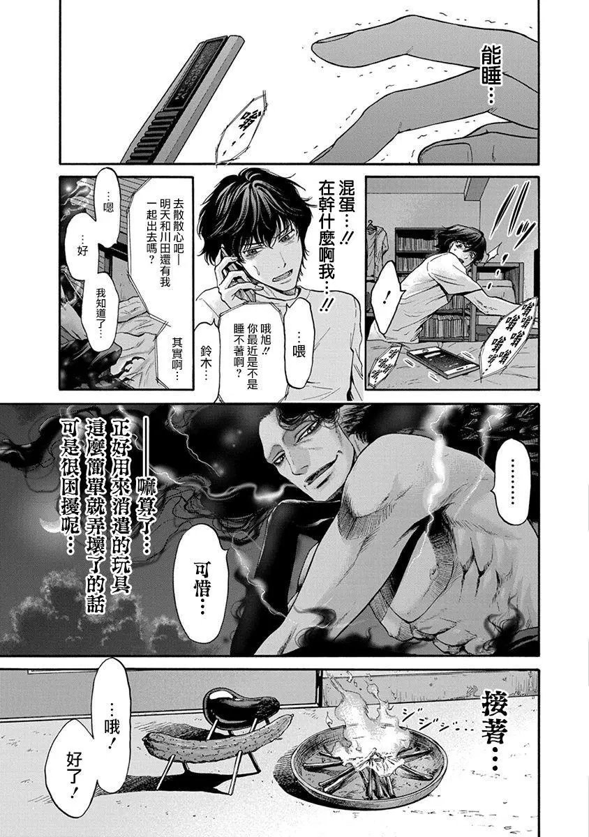 第07回