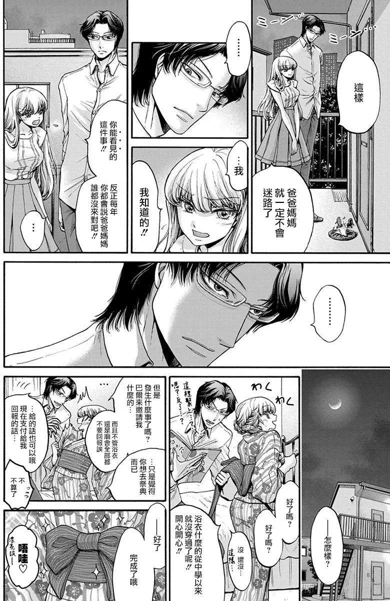 第07回