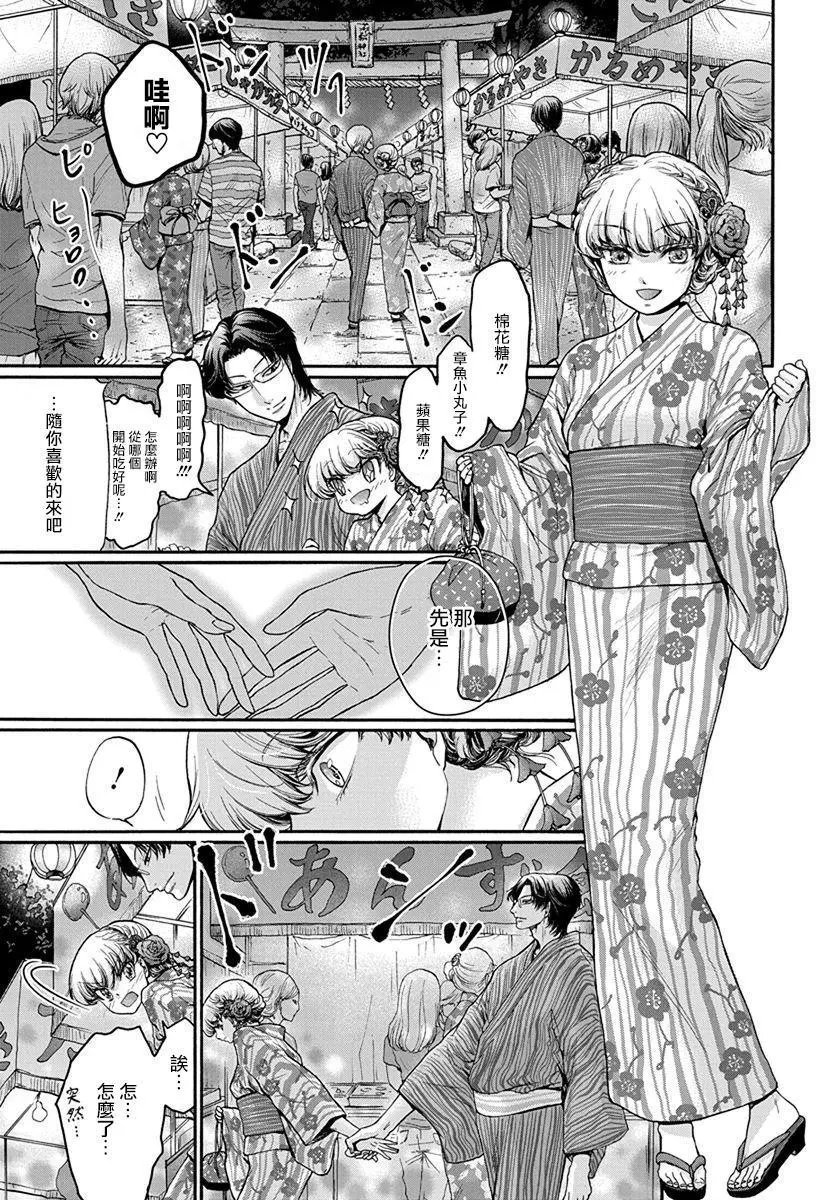 第07回