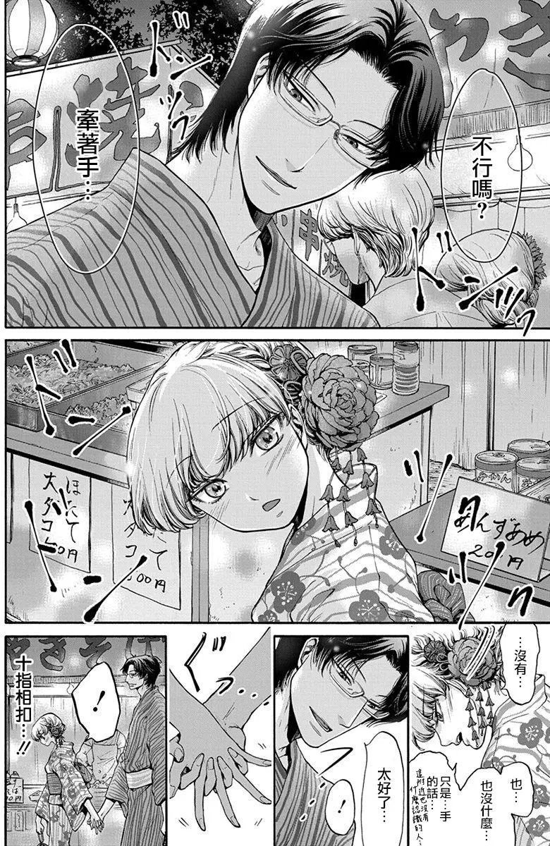 第07回