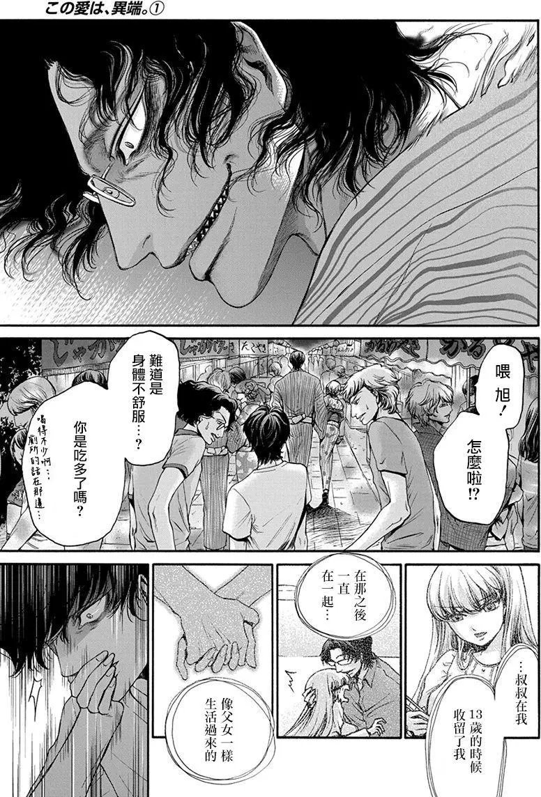 第07回