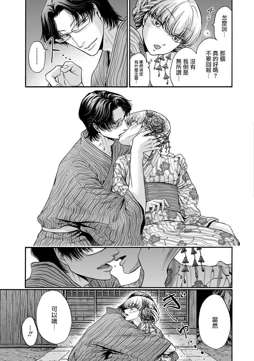 第07回