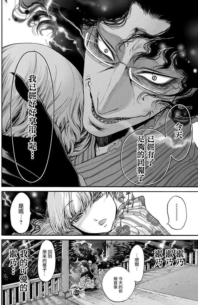 第07回