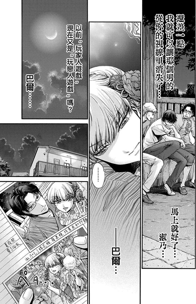 第07回