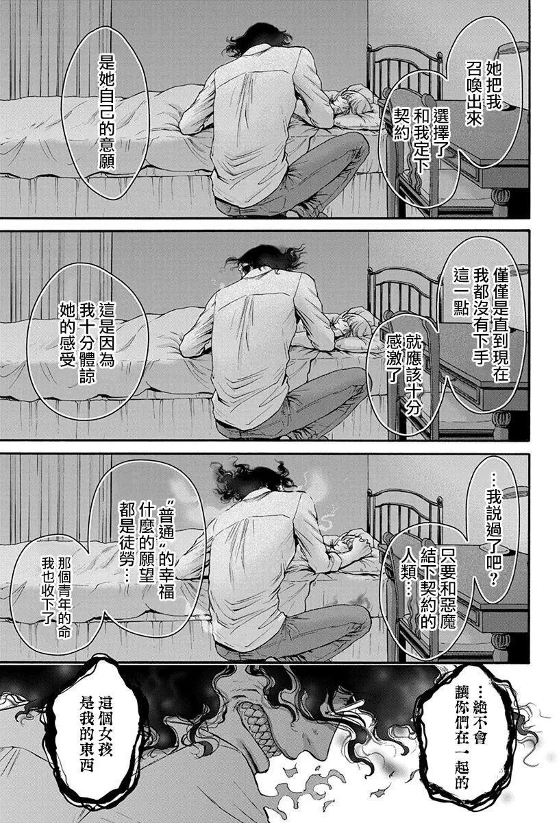 第07回