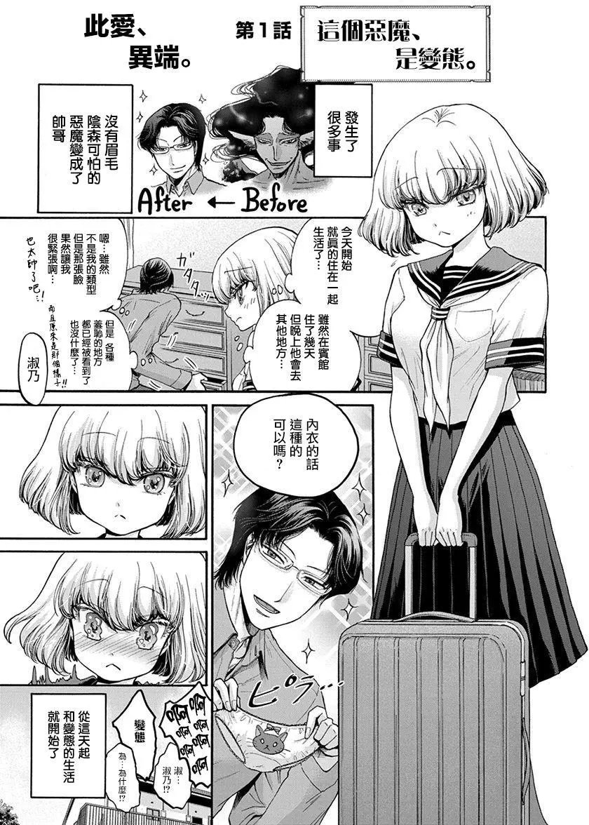 第07回