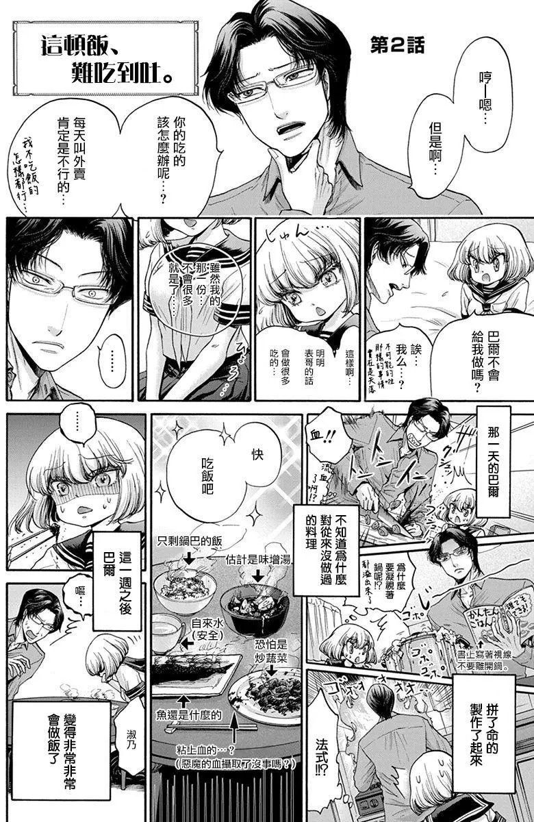 第07回