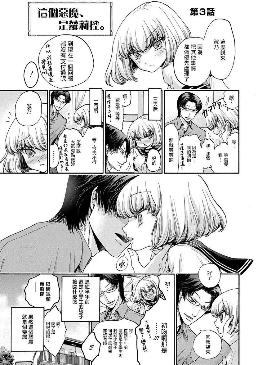 第07回