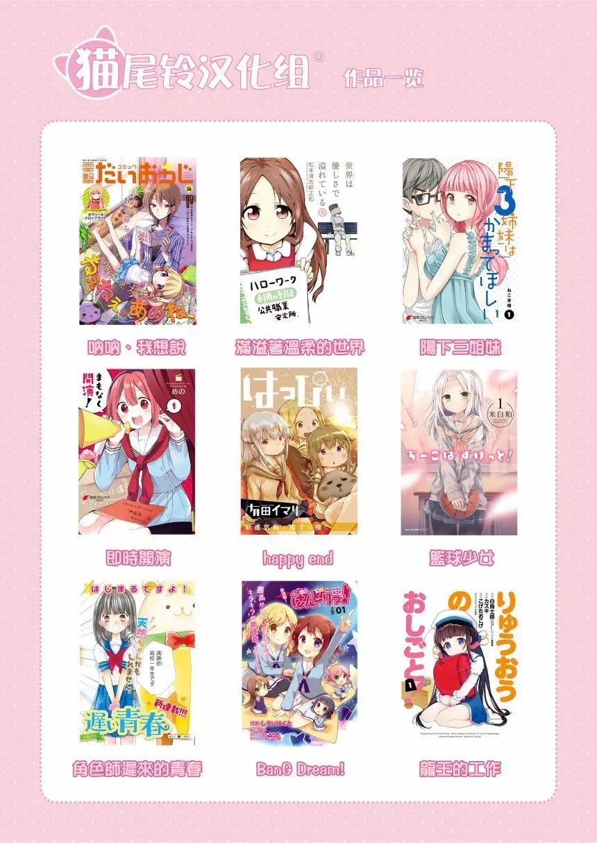第07回