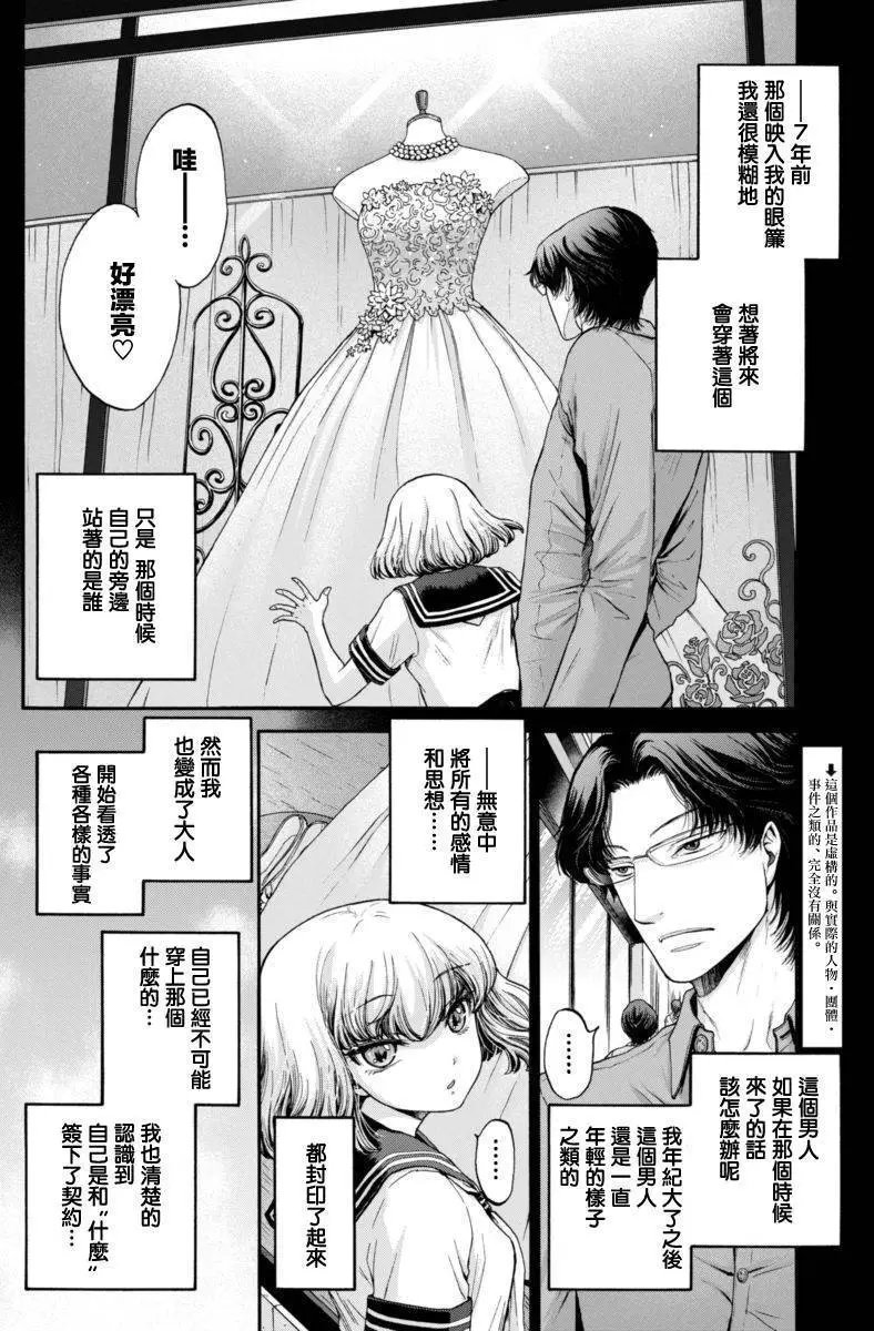 第08回
