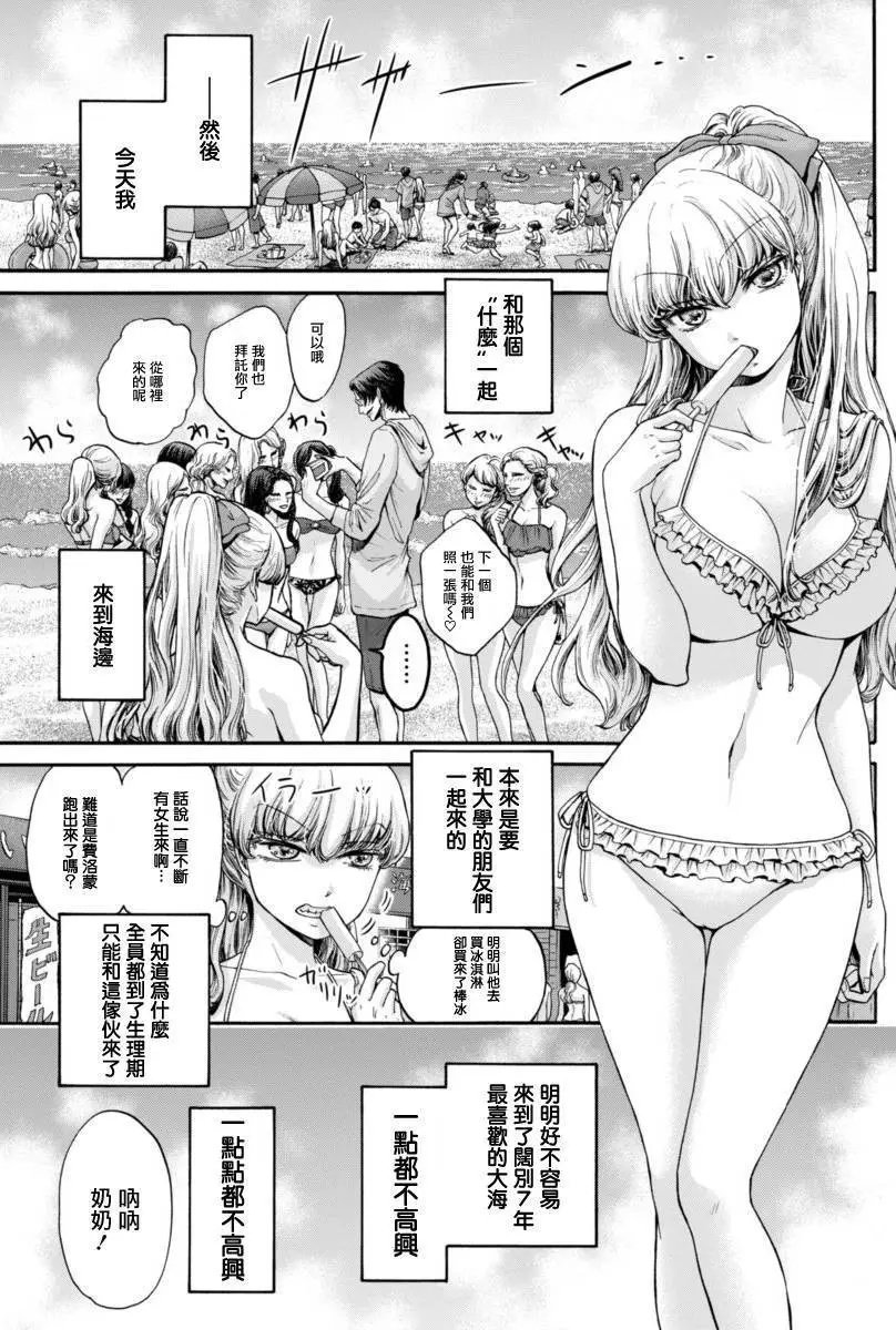 第08回