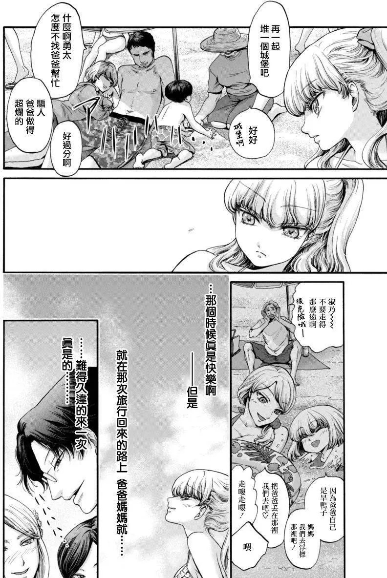 第08回