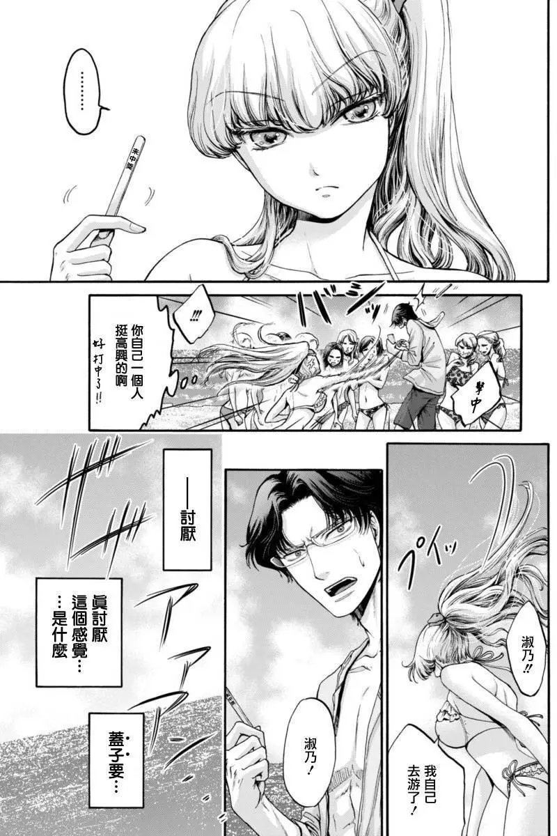 第08回