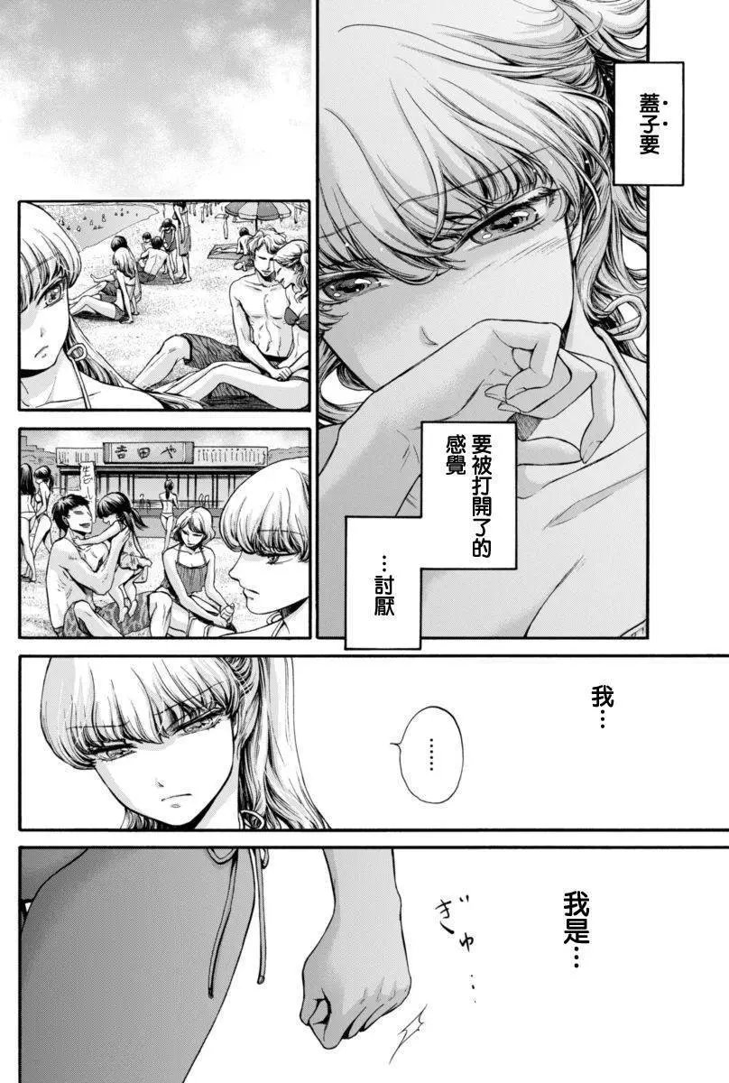 第08回