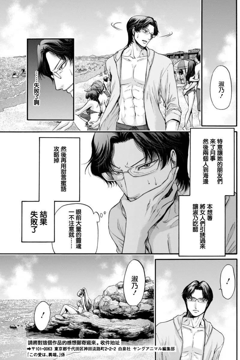 第08回