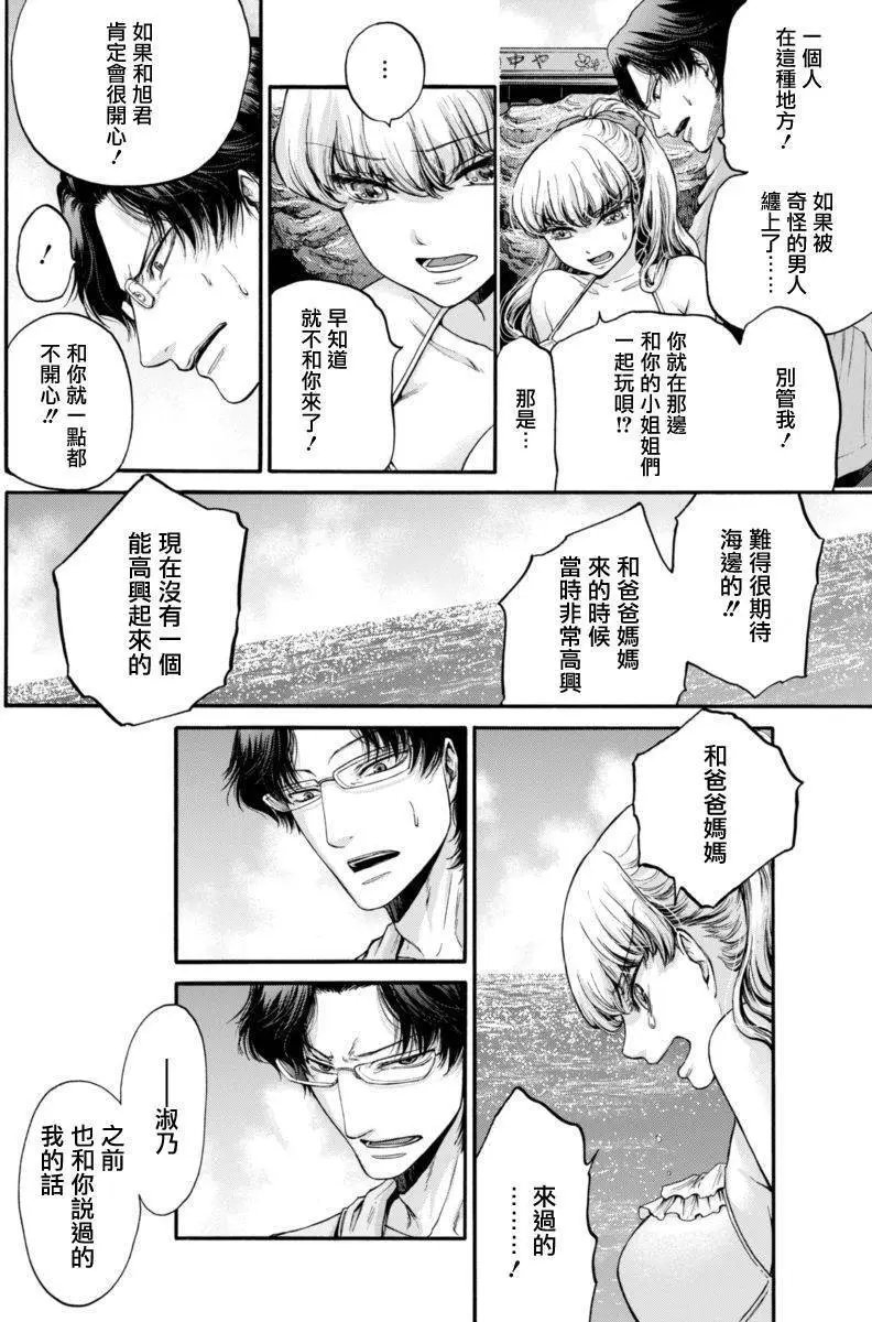 第08回