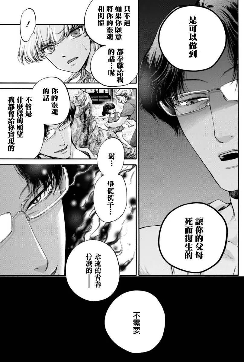 第08回